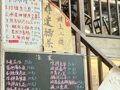 -東茅街茶馆