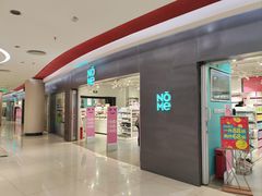 -NOME(新奥购物中心店)