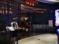 -铁公鸡·四川料理(天环广场店)