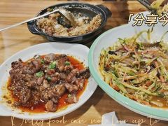 -八大碗私房菜(中城路店)
