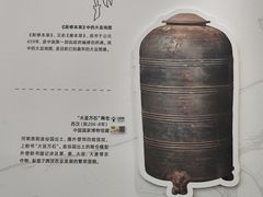 -上海中国航海博物馆