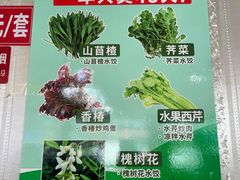 -北方饺子王·海肠捞饭·海鲜锅(山大店)