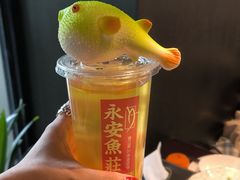 -永安鱼庄·镇江菜(东吴路店)