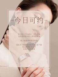 点击看大图 -王妃SPA·美容·科技抗衰