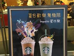 -星巴克(美丽华门市店)