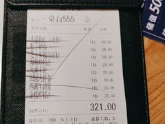 -小吴越·江浙融合菜(惠山万达广场店)
