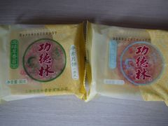 -功德林(南京西路店)