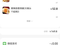 -烧蠔帮·湛江生蚝(南桥店)