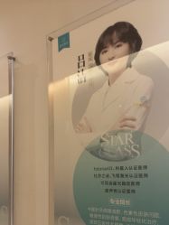 点击看大图 -重庆星宸整形美容医院