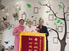 -福田家月子中心 产后 月嫂(市立母子医院店)