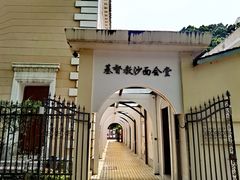 -星巴克臻选(广州沙面店)