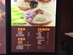 iphone_upload_pic-永和大王(万顺路店)