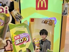 -麦当劳甜品站(高德置地广场春广场店)