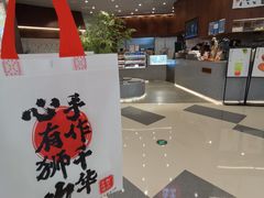 -君之狮子山·轻糖烘焙(松江印象城店)