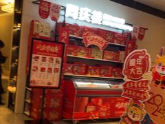 -同庆楼(滨湖万达广场店)