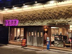 -串盟烧烤大排档·长沙美食地标(星沙店)