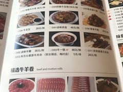 -许府牛杂·鲜牛肉火锅(梁溪万达店)