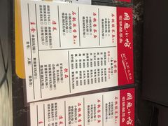 -周鱼小馆石锅酸菜鱼(活力汇店)