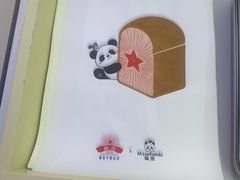 -红星前进面包牛奶公司(君太店)