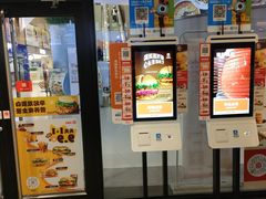 -汉堡王(歌斐中心店)