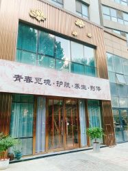 -觅境SPA·私享空间