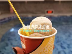 -山水温泉