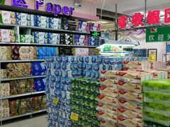 -广百家超市(大东海店)