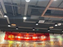 -海富荣·锅贴·陕菜家常菜(阳光城店)