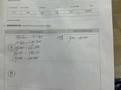 -朗阁·雅思托福·留学英语·国际学校(国贸校区)