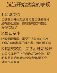 -Fundi张玉珊修身堂·indiba·BTL科技瘦身