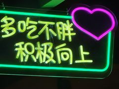 -又见炊烟炭火烤肉(五一新村店)