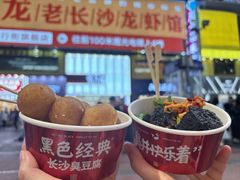 -太平老街