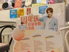 -满记甜品(优客百盛店)