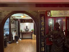 -老厨家(中央大街西七道街店)