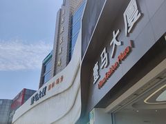 -广州白马服装市场