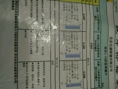 -同仁验光配镜(中心店)