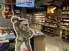 -扶光书店(中环店)