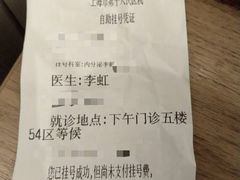 -上海市第十人民医院(总院)