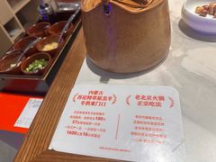 -东门口·新式老北京火锅(河西龙湖天街店)