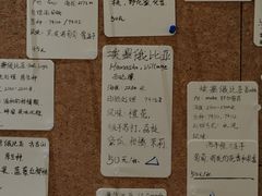 -Radar Coffee(思南路店)