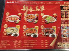 -和合谷(新街口店)