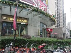 -哈根达斯(陆家浜路店)