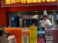 -南浦洞烤肉·新世界版(奥体店)