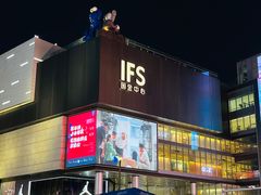 -黄兴南路步行商业街