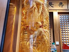 高丽参酒-长寿参鸡汤(朝韩风情街店)