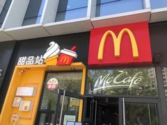 门面-麦当劳(望京国际商业中心店)
