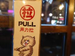 -小条食堂(三坊七巷店)