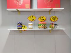 -卤鹅鲜生(卤鹅鲜生万科金域悦府店)