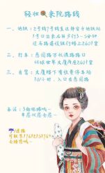 -轻妆Feel·半永久纹眉眼线