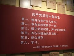 -陈云纪念馆